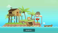 爱捉鱼的猫 截图