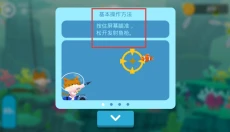 爱捉鱼的猫 截图