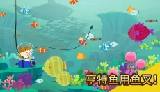 爱捉鱼的猫 截图