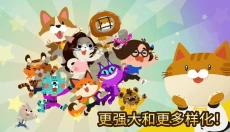 爱捉鱼的猫 截图