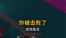 我这一刀 截图