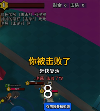 我这一刀
