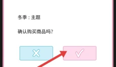 莉莉日记 截图