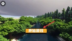空岛生存 截图