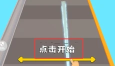 解压清洁模拟器 截图