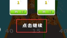 解压清洁模拟器 截图