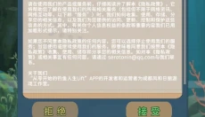 从零开始的钓鱼人生Lift 截图