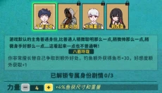 从零开始的钓鱼人生Lift 截图