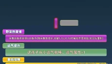 从零开始的钓鱼人生Lift 截图