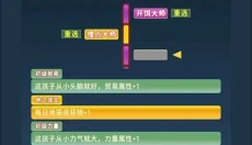 从零开始的钓鱼人生Lift 截图