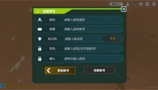 侏罗纪岛游戏 截图