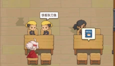梦想寿司店手游 截图