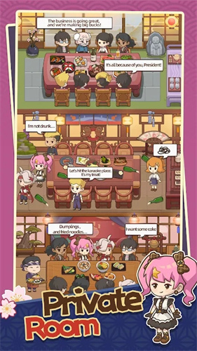 梦想寿司店手游
