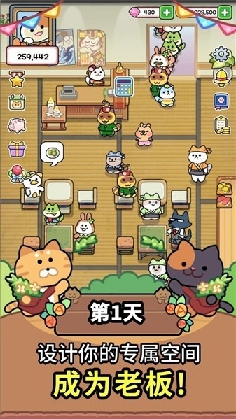 完美咖啡店