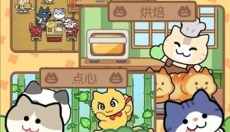 完美咖啡店 截图