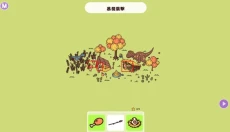 Hidden Through Time 截图