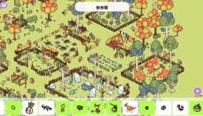 Hidden Through Time 截图