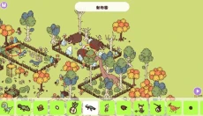 Hidden Through Time 截图