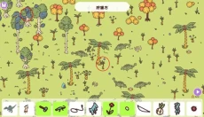Hidden Through Time 截图