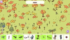 Hidden Through Time 截图
