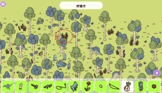 Hidden Through Time 截图