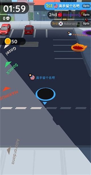 黑洞大作战安卓版