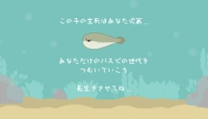 刺鱼大作战 截图