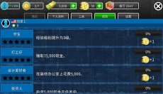 家居设计游戏 截图
