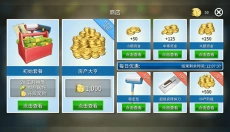 家居设计游戏 截图