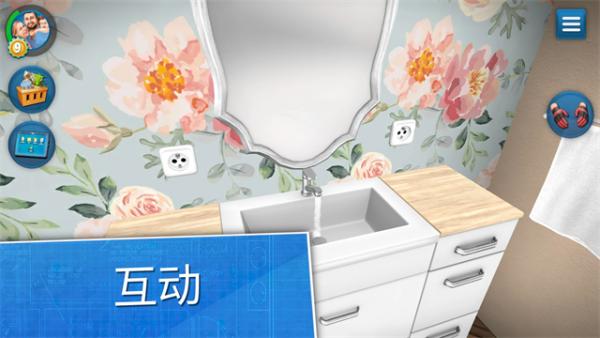 家居设计游戏