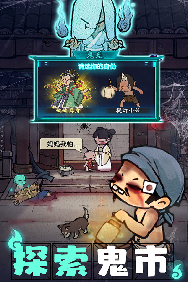 叫我大掌柜手游