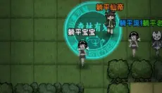 森林有鬼正版 截图