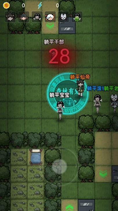 森林有鬼正版