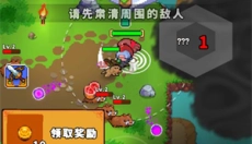 迷你乱斗GO 截图