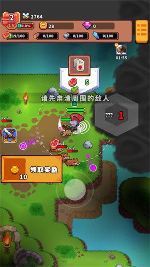 迷你乱斗GO