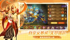 洛伊的移动要塞手机版 截图