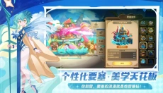 洛伊的移动要塞手机版 截图