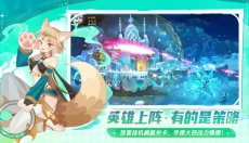 洛伊的移动要塞手机版 截图