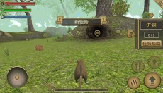 老鼠模拟器 截图