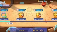 BARAZZA厨房乱战手游 截图