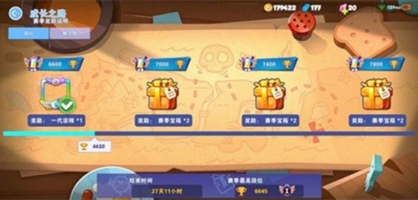 BARAZZA厨房乱战手游
