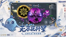 球球大作战小米版 截图