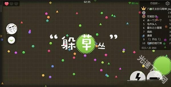 球球大作战小米版