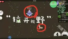 球球大作战小米版 截图