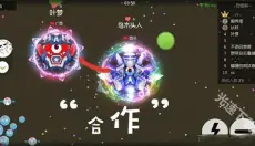 球球大作战小米版 截图