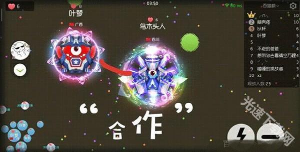 球球大作战小米版