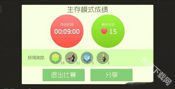 球球大作战小米版