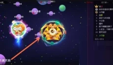 球球大作战小米版 截图
