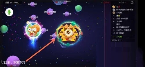 球球大作战小米版