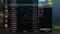 桥梁工程师2手机版 截图